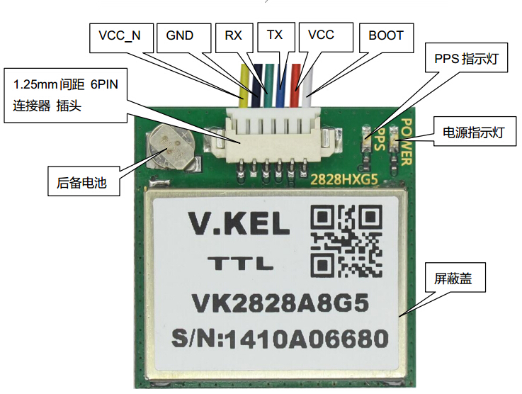 gps VK16HX